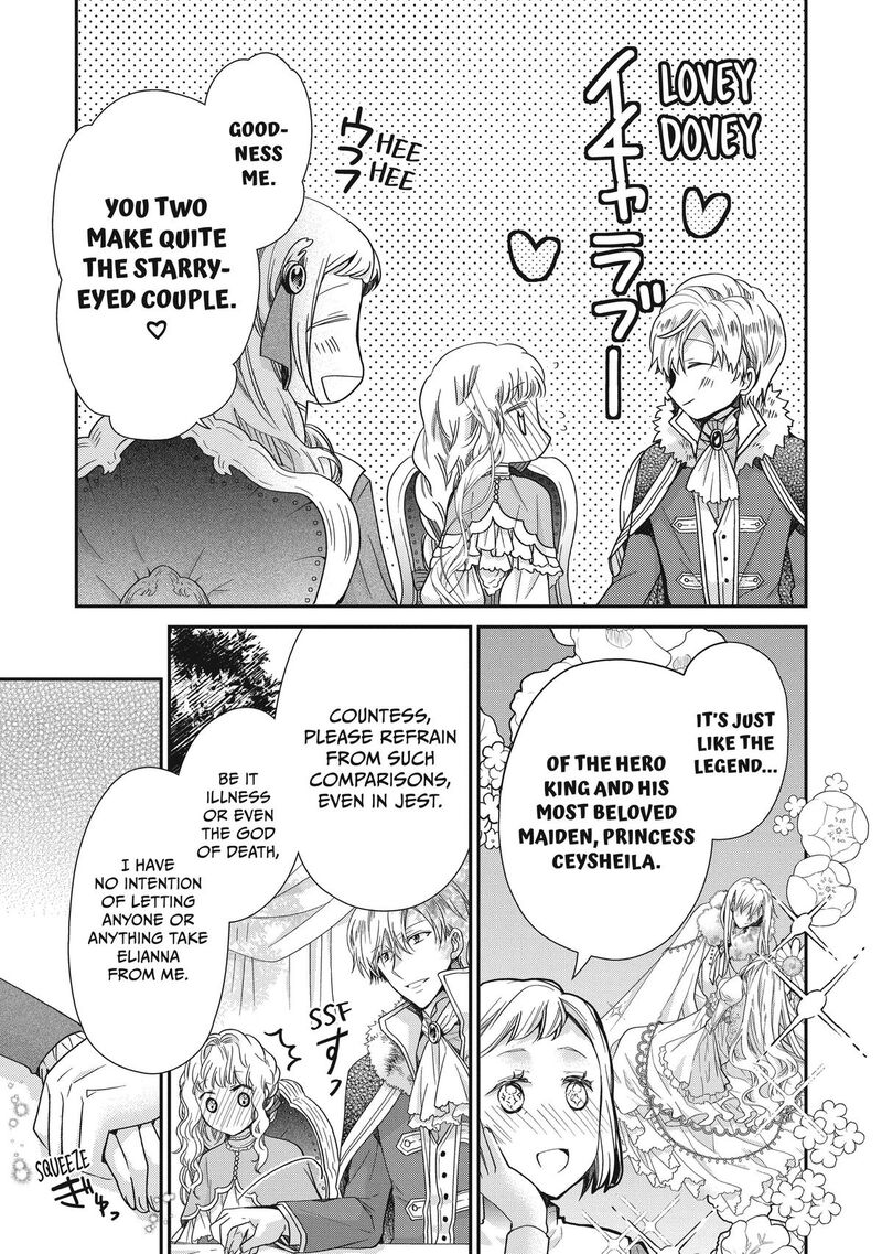 Mushikaburi Hime Chapter 41 Page 17