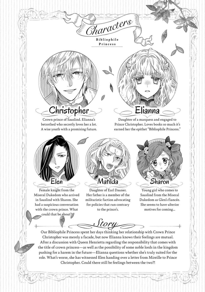 Mushikaburi Hime Chapter 45 Page 6