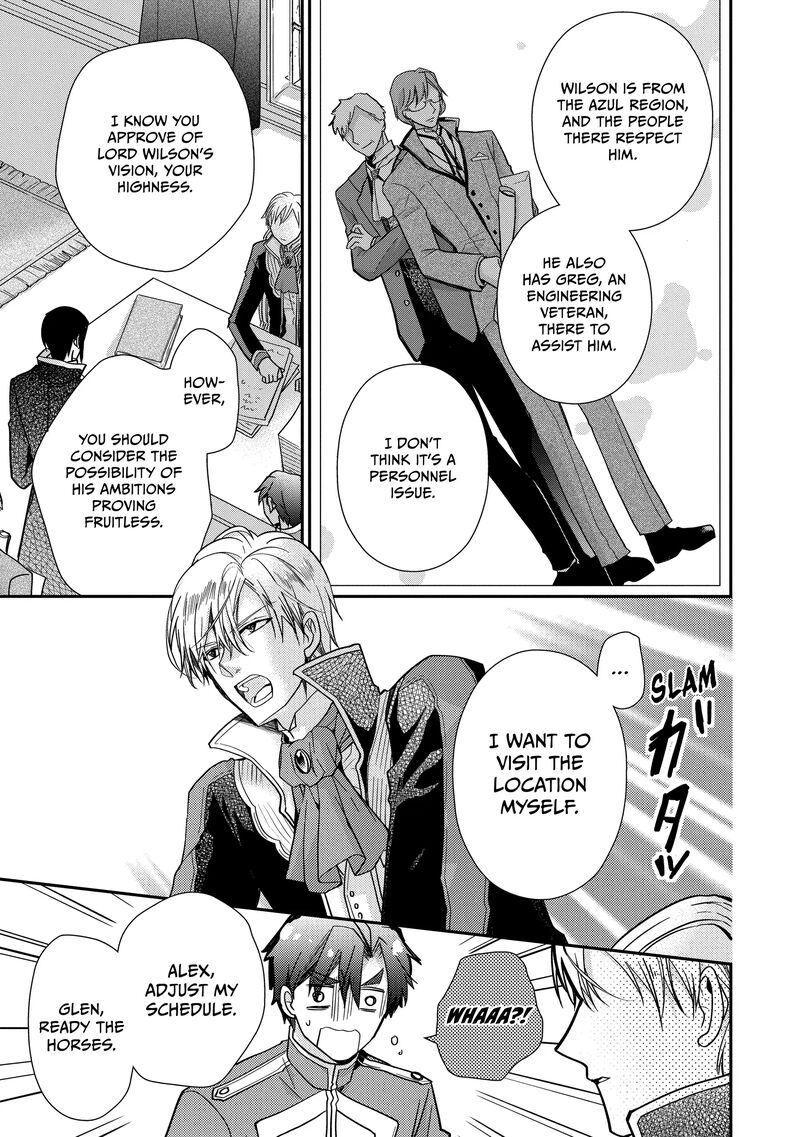 Mushikaburi Hime Chapter 46 Page 17