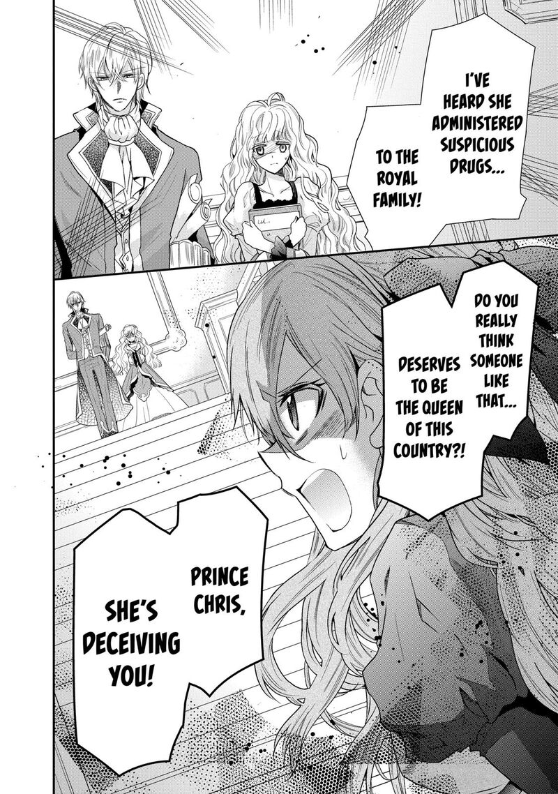 Mushikaburi Hime Chapter 5 Page 18