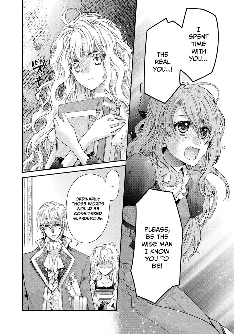 Mushikaburi Hime Chapter 5 Page 4