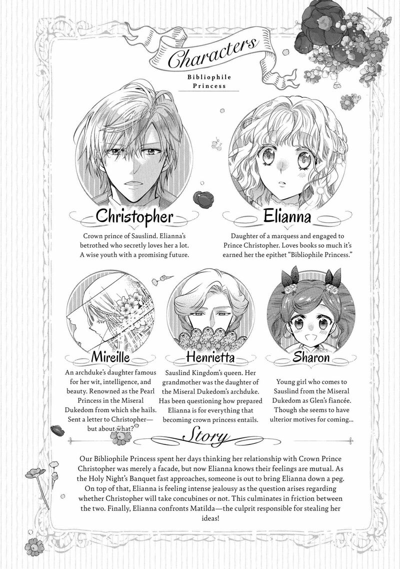Mushikaburi Hime Chapter 51 Page 6