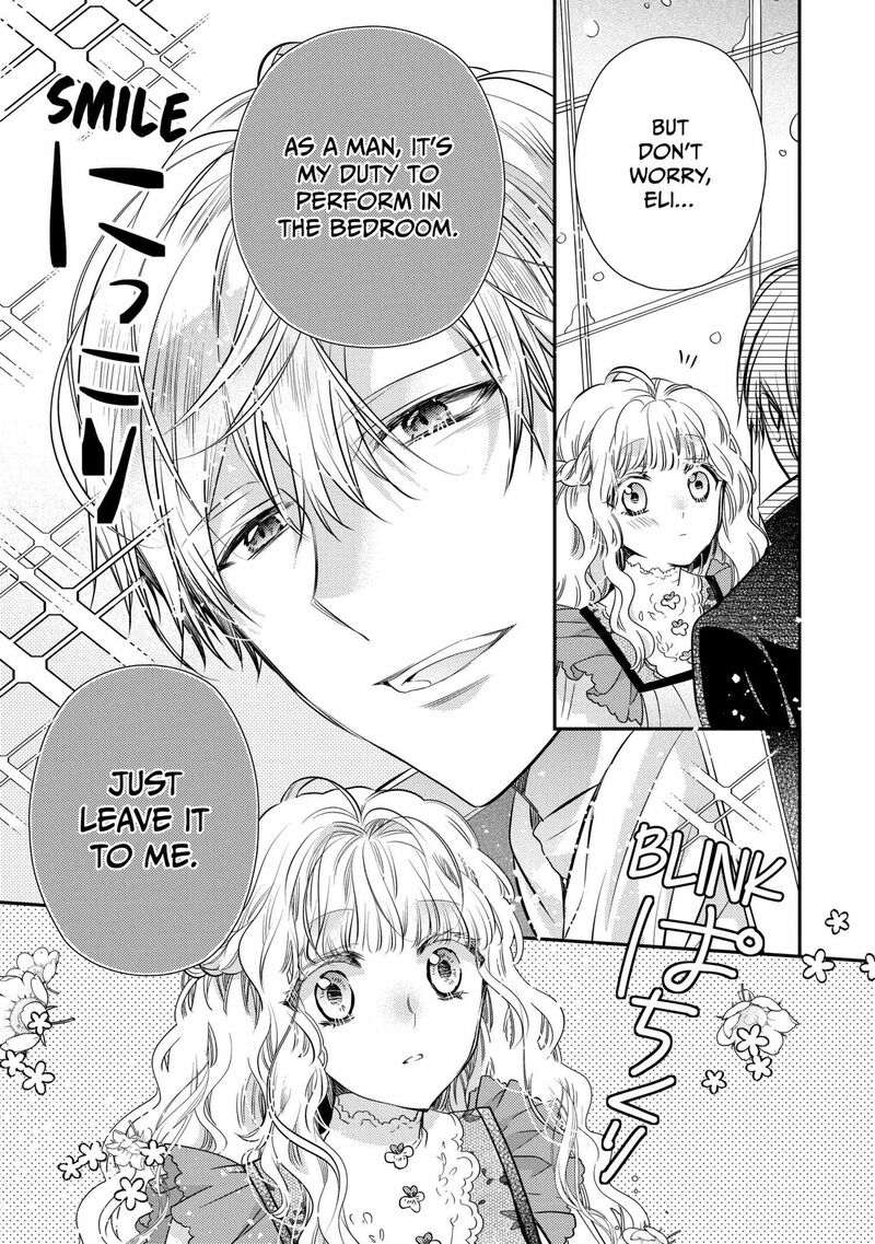 Mushikaburi Hime Chapter 52 Page 24