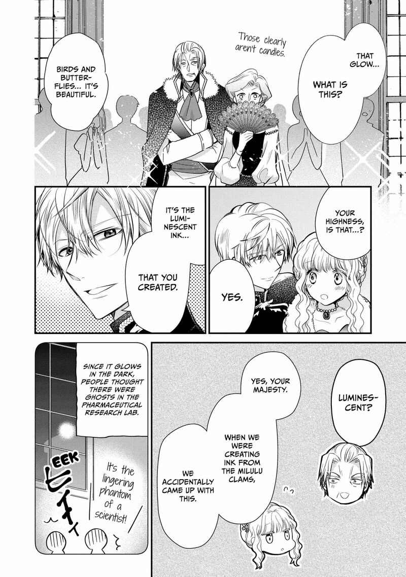 Mushikaburi Hime Chapter 57 Page 19