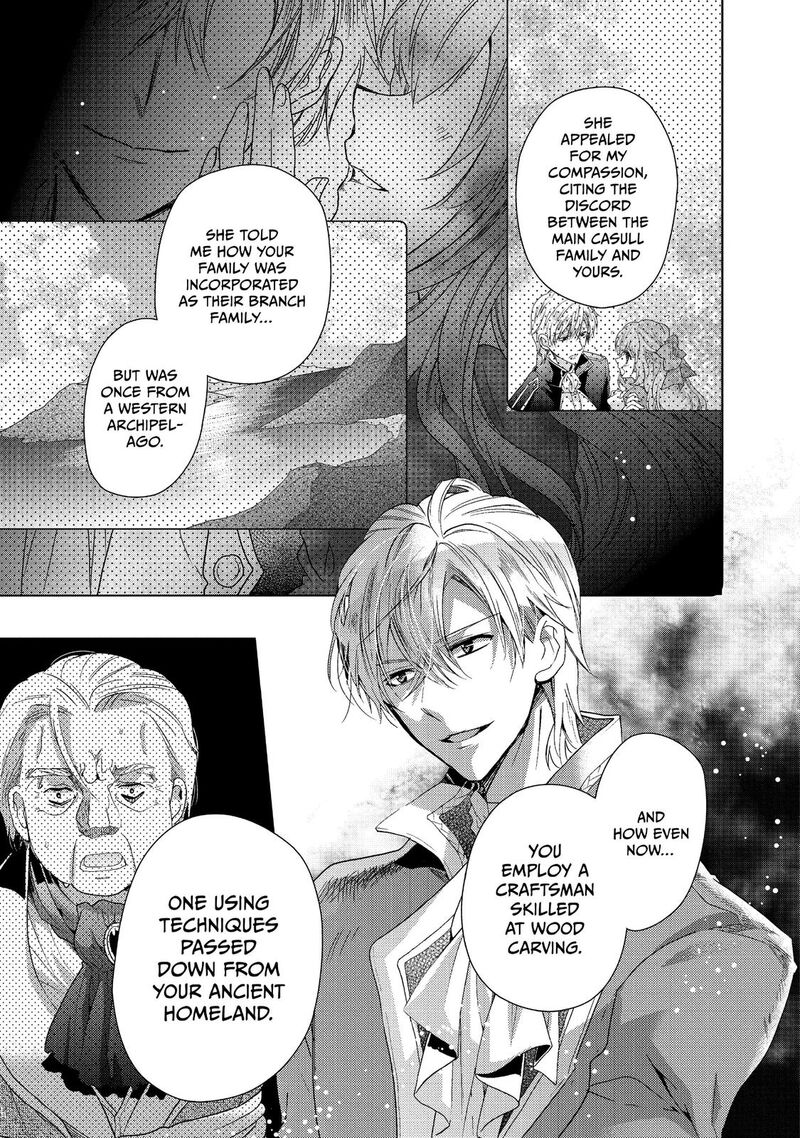 Mushikaburi Hime Chapter 6 Page 17