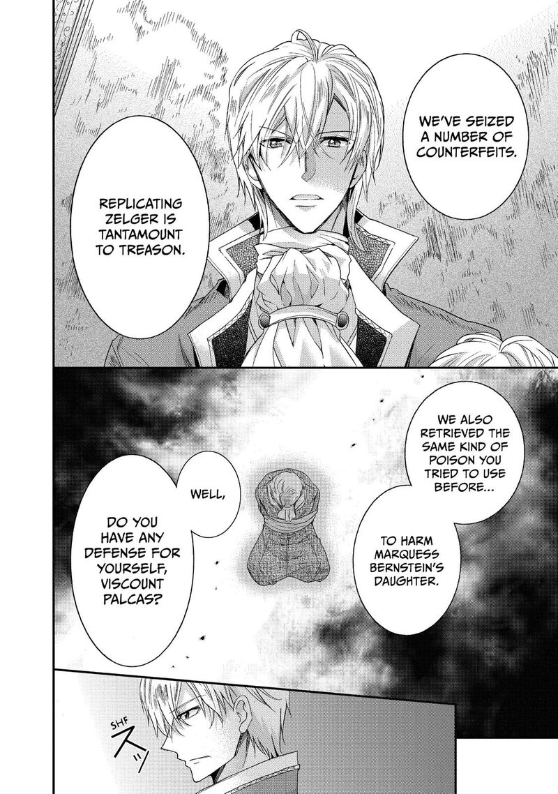 Mushikaburi Hime Chapter 6 Page 20