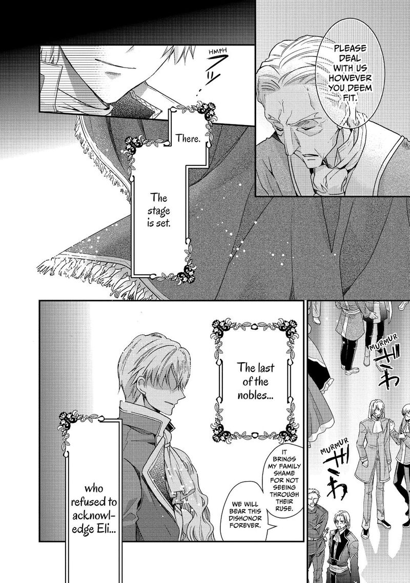 Mushikaburi Hime Chapter 6 Page 22