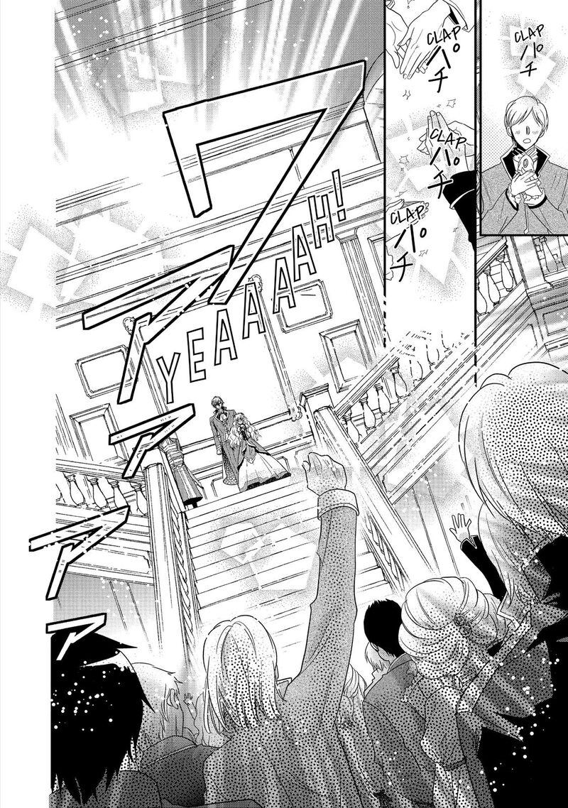 Mushikaburi Hime Chapter 6 Page 30
