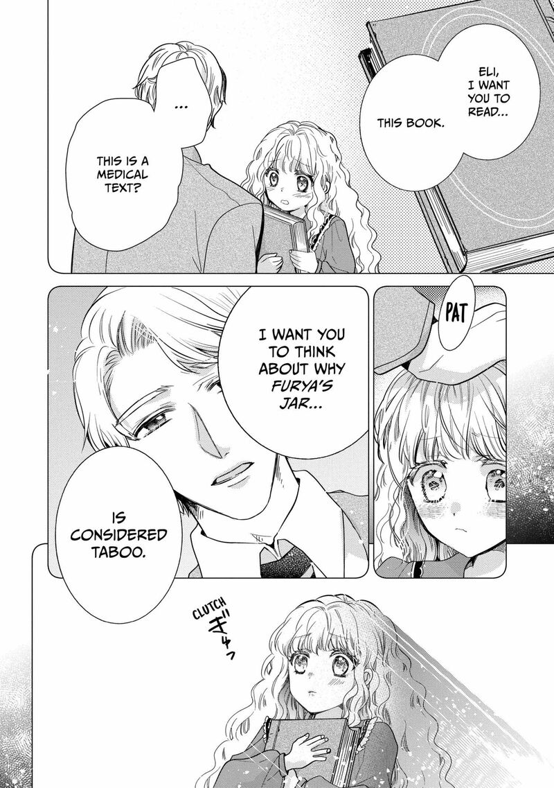 Mushikaburi Hime Chapter 63 Page 17