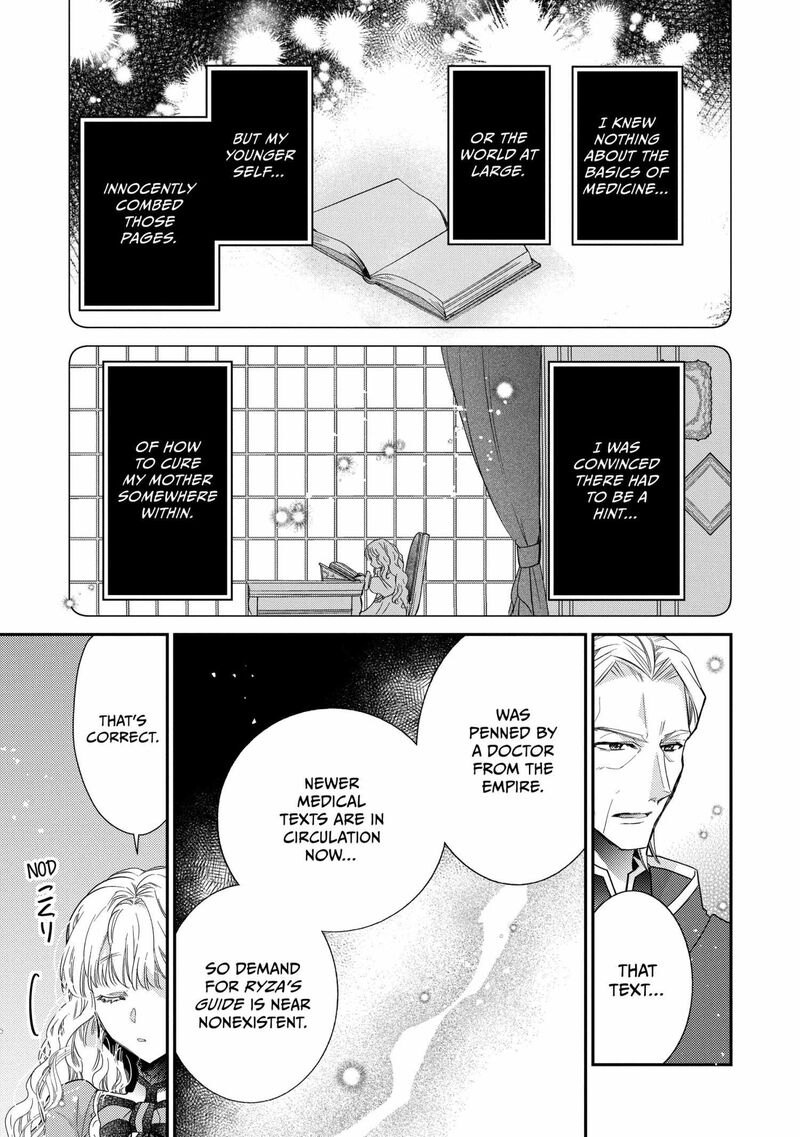 Mushikaburi Hime Chapter 63 Page 18