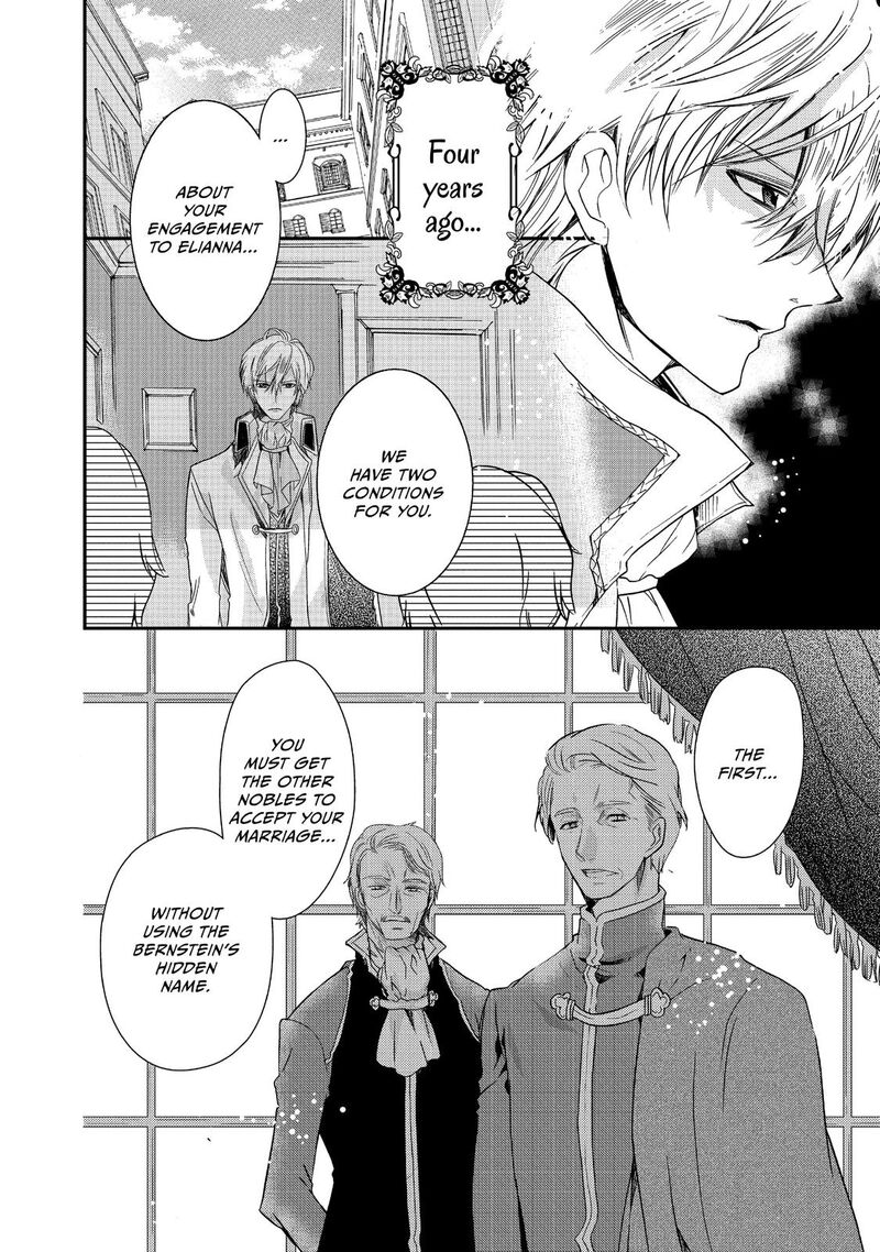 Mushikaburi Hime Chapter 7 Page 16