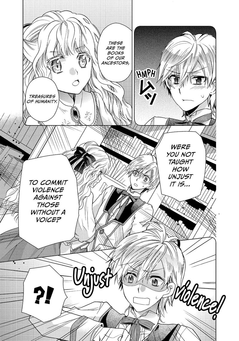Mushikaburi Hime Chapter 9 Page 11