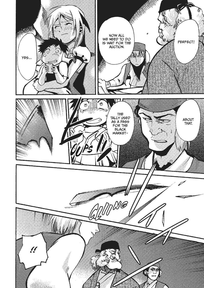 Mushikago No Cagaster Chapter 19e Page 17