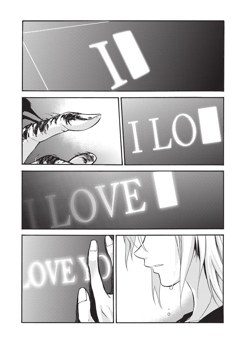 Mushikago No Cagaster Chapter 21d Page 14