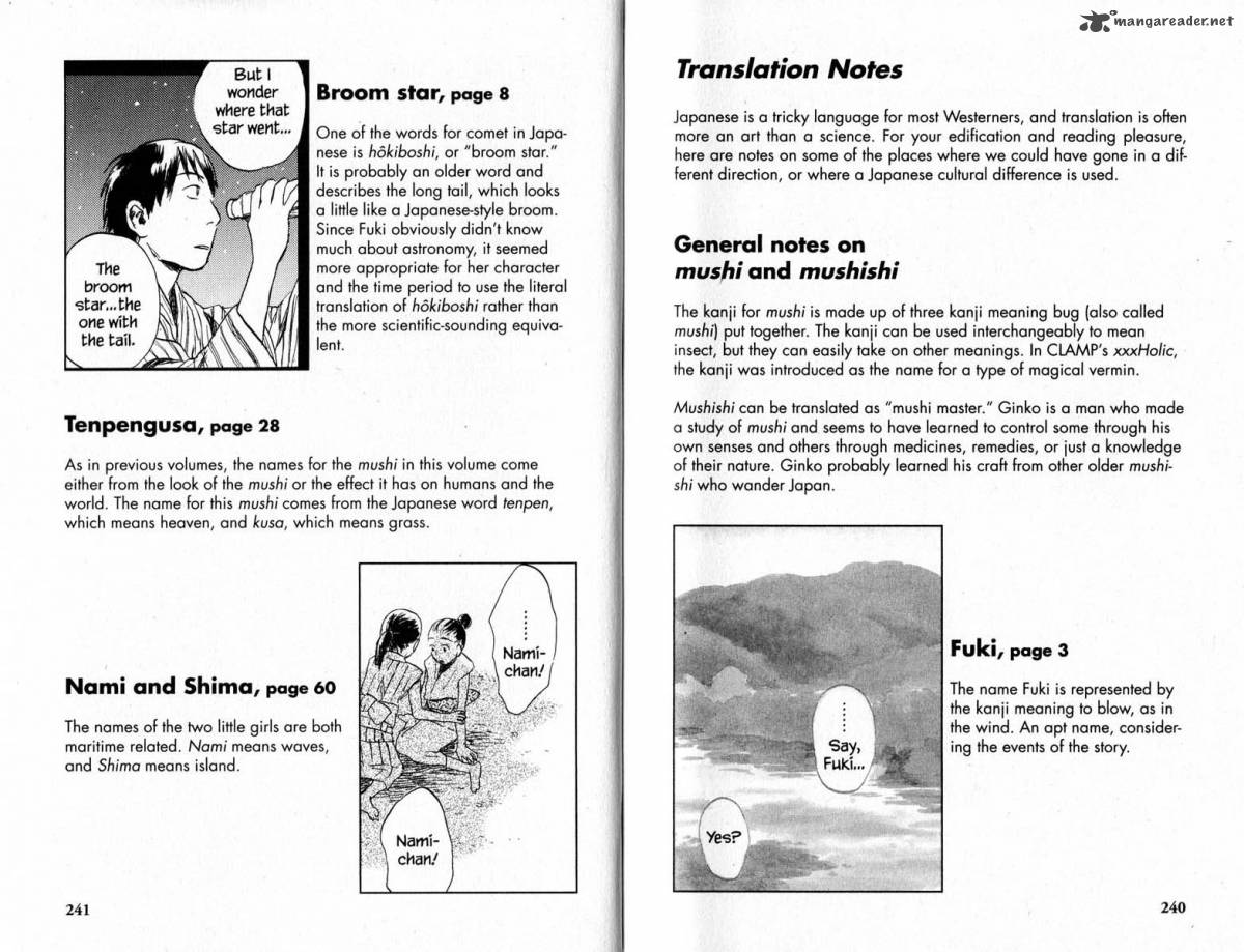Mushishi Chapter 18 Page 125