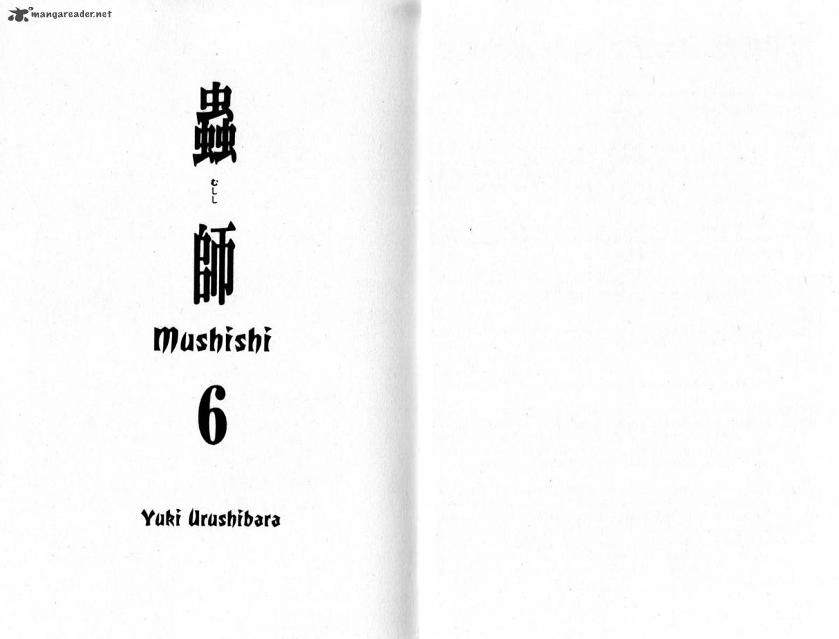 Mushishi Chapter 18 Page 5