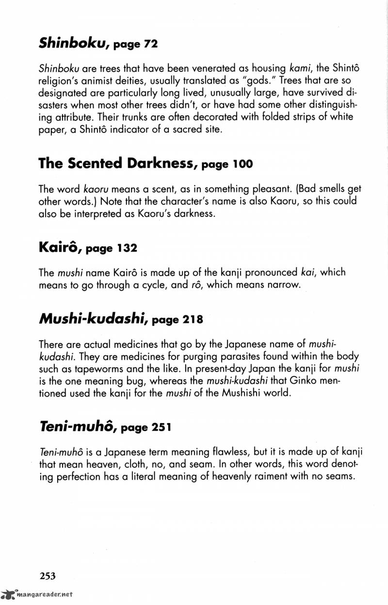 Mushishi Chapter 22 Page 245