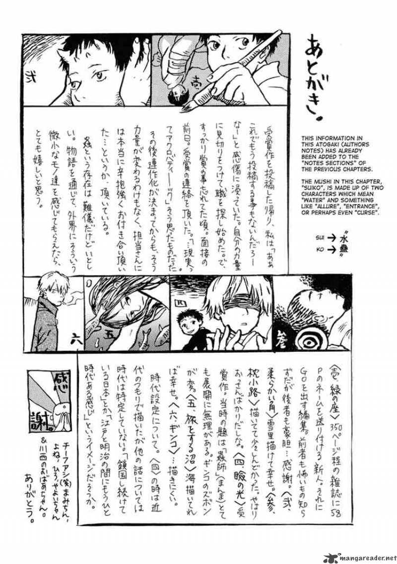 Mushishi Chapter 5 Page 43