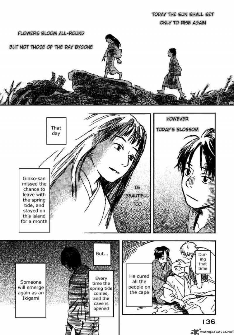 Mushishi Chapter 8 Page 42