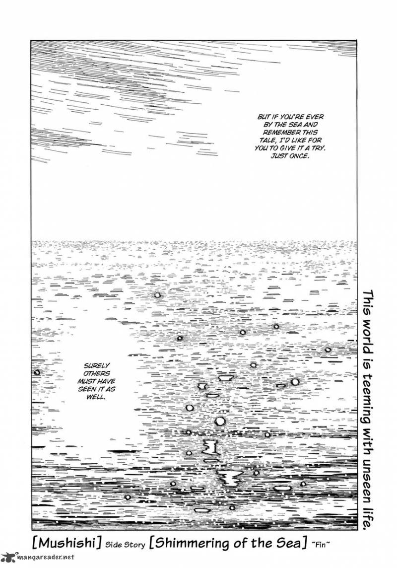 Mushishi Gaitanshuu Chapter 1 Page 8