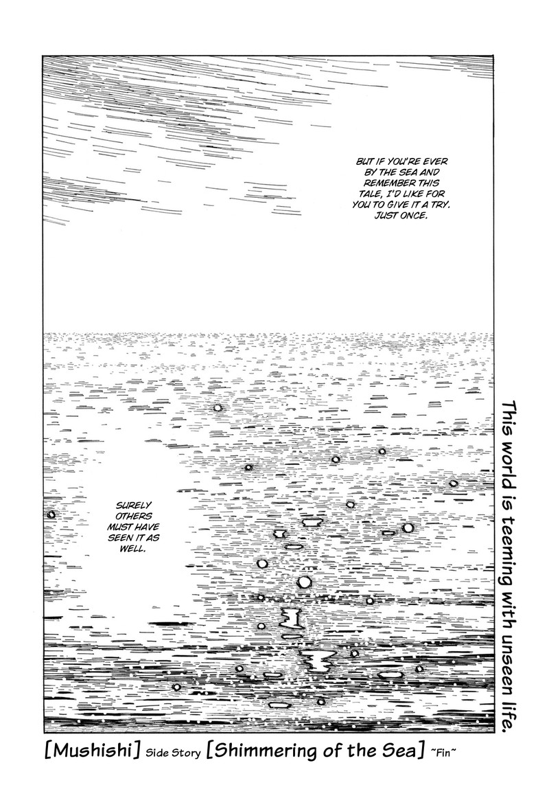 Mushishi Gaitanshuu Chapter 3 Page 8