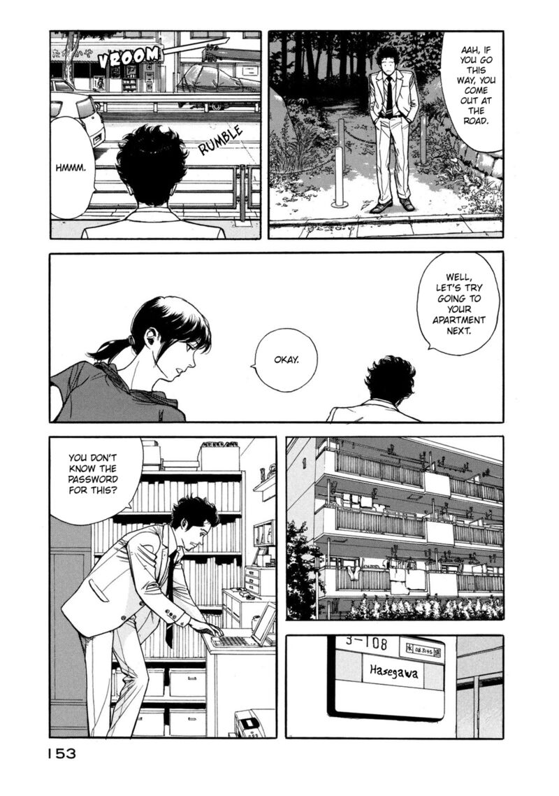Mushishi Gaitanshuu Chapter 5 Page 13