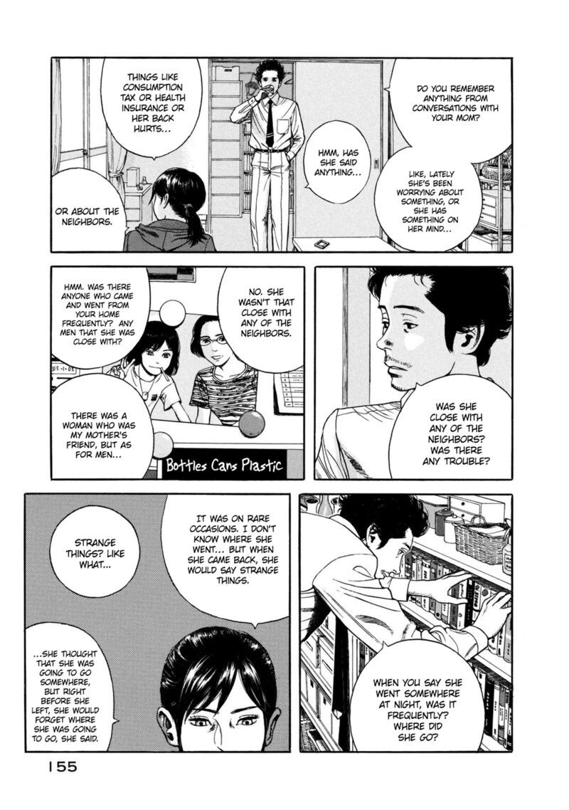 Mushishi Gaitanshuu Chapter 5 Page 15