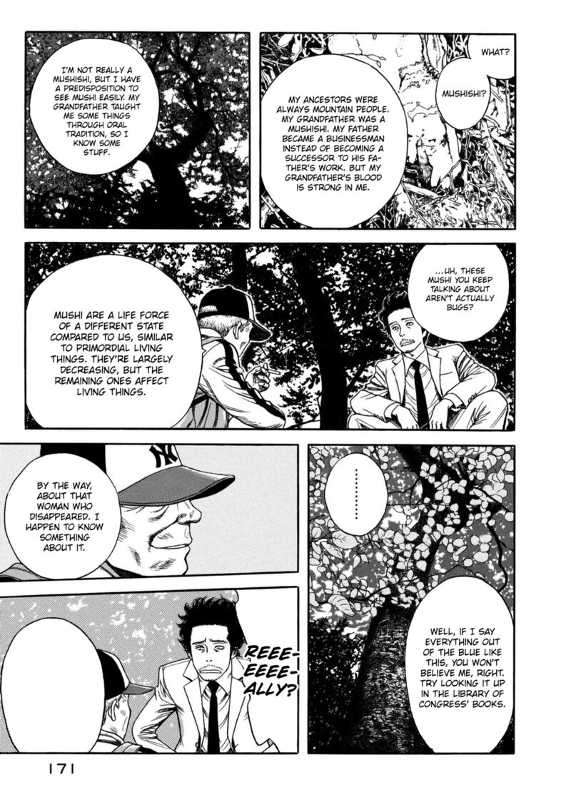 Mushishi Gaitanshuu Chapter 5 Page 31