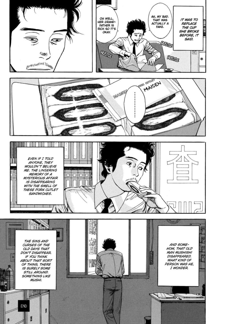 Mushishi Gaitanshuu Chapter 5 Page 51