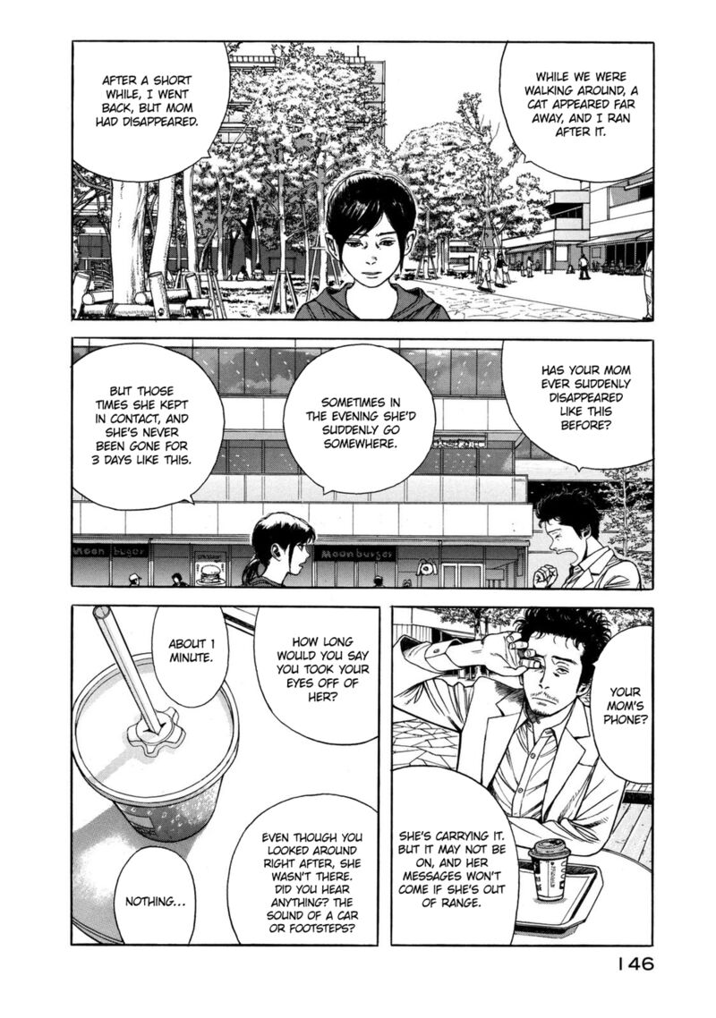 Mushishi Gaitanshuu Chapter 5 Page 6
