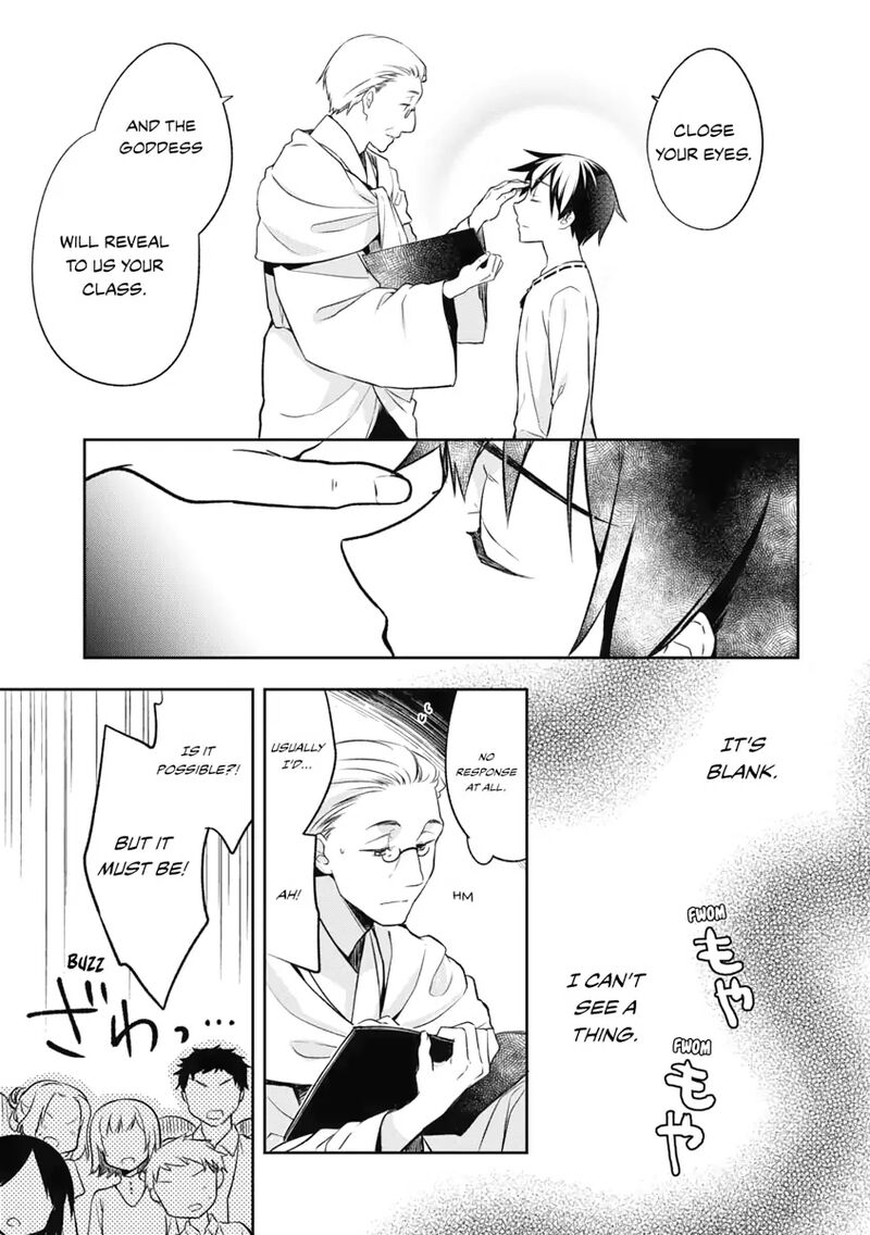 Mushoku No Eiyuu Betsu Ni Skill Nanka Iranakatta Nda Ga Sainou Zero No Nariagari Chapter 1 Page 12