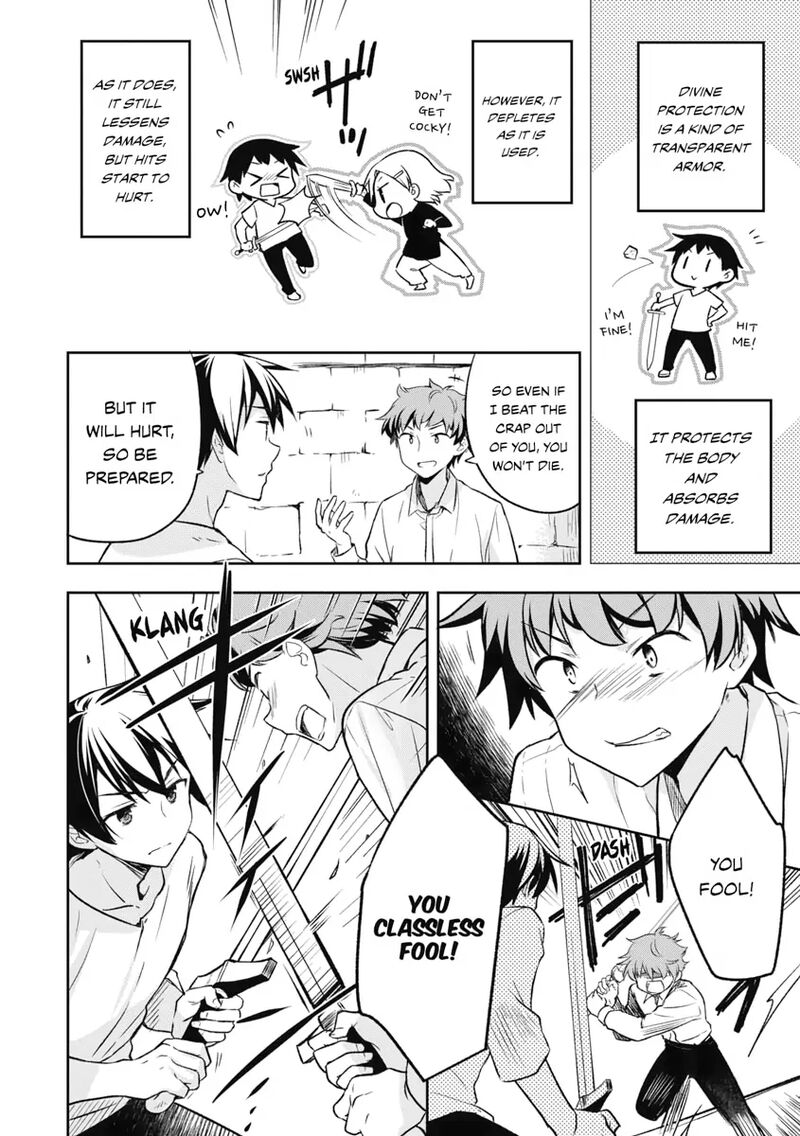 Mushoku No Eiyuu Betsu Ni Skill Nanka Iranakatta Nda Ga Sainou Zero No Nariagari Chapter 1 Page 21