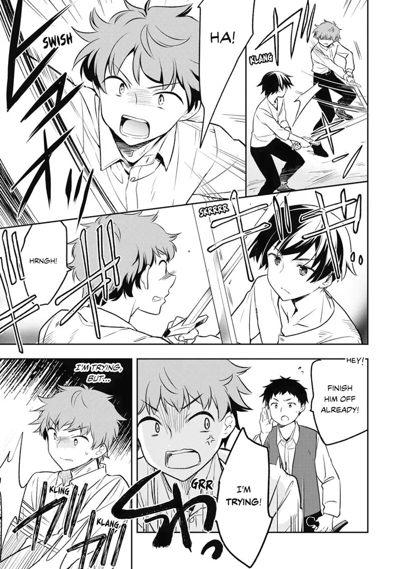 Mushoku No Eiyuu Betsu Ni Skill Nanka Iranakatta Nda Ga Sainou Zero No Nariagari Chapter 1 Page 22