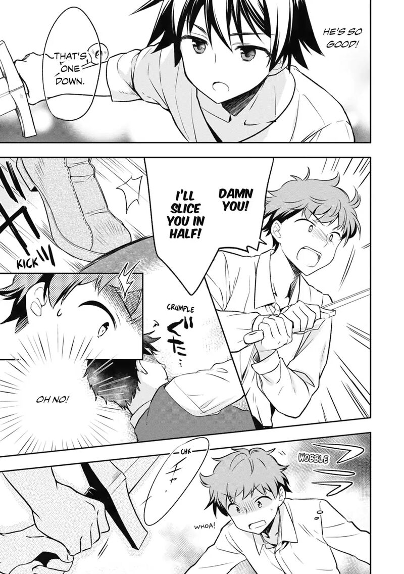 Mushoku No Eiyuu Betsu Ni Skill Nanka Iranakatta Nda Ga Sainou Zero No Nariagari Chapter 1 Page 26