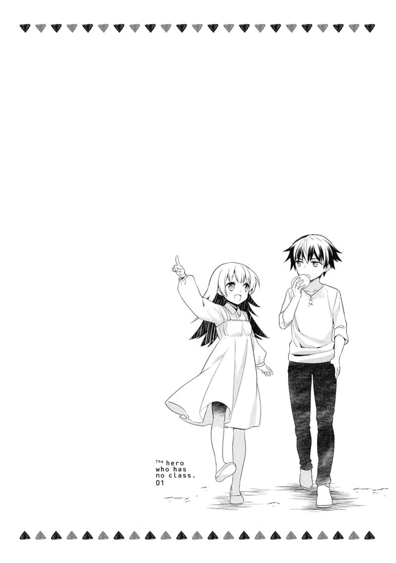 Mushoku No Eiyuu Betsu Ni Skill Nanka Iranakatta Nda Ga Sainou Zero No Nariagari Chapter 1 Page 33