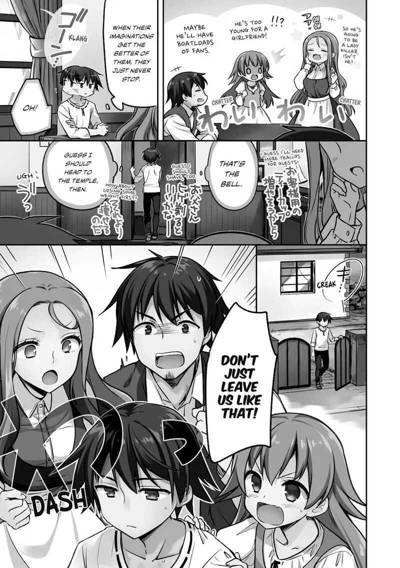 Mushoku No Eiyuu Betsu Ni Skill Nanka Iranakatta Nda Ga Sainou Zero No Nariagari Chapter 1 Page 6