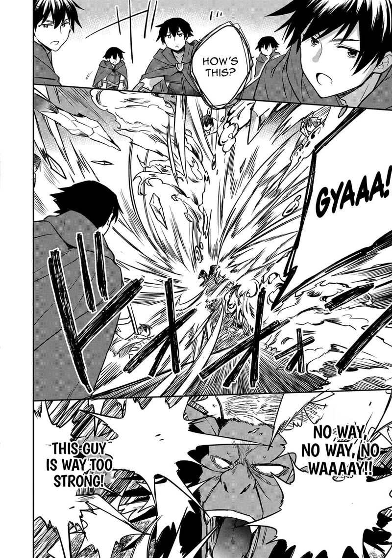 Mushoku No Eiyuu Betsu Ni Skill Nanka Iranakatta Nda Ga Sainou Zero No Nariagari Chapter 48b Page 10