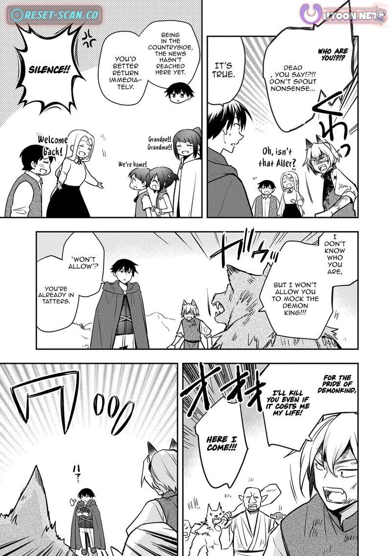 Mushoku No Eiyuu Betsu Ni Skill Nanka Iranakatta Nda Ga Sainou Zero No Nariagari Chapter 48b Page 13