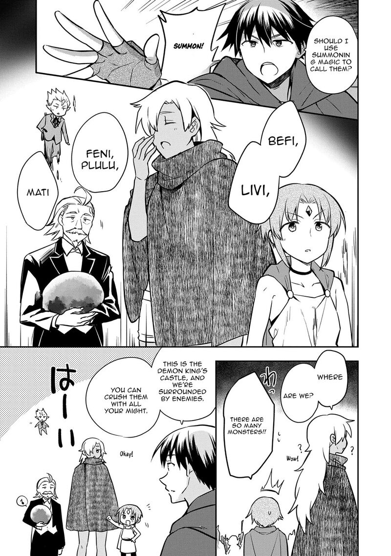Mushoku No Eiyuu Betsu Ni Skill Nanka Iranakatta Nda Ga Sainou Zero No Nariagari Chapter 48b Page 3