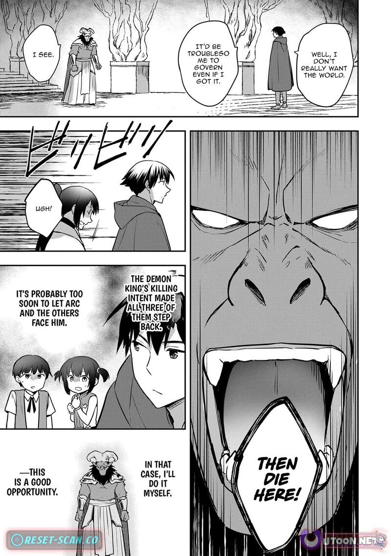 Mushoku No Eiyuu Betsu Ni Skill Nanka Iranakatta Nda Ga Sainou Zero No Nariagari Chapter 48b Page 5