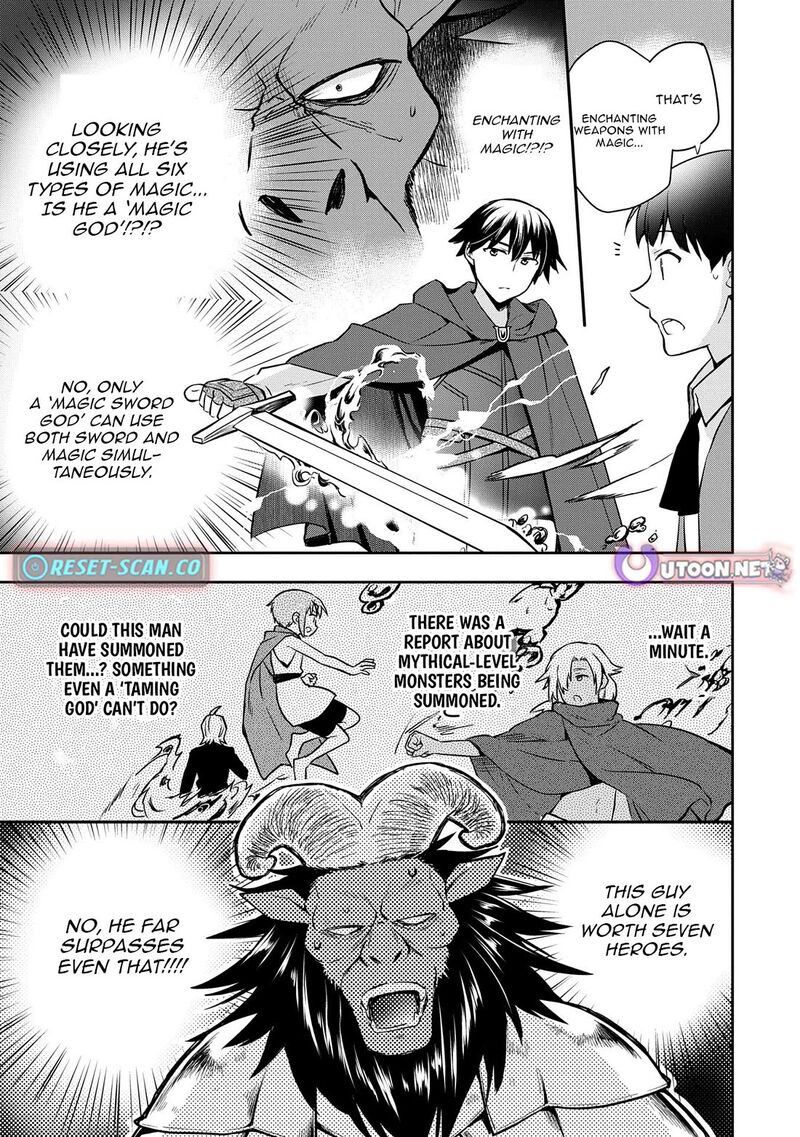 Mushoku No Eiyuu Betsu Ni Skill Nanka Iranakatta Nda Ga Sainou Zero No Nariagari Chapter 48b Page 9