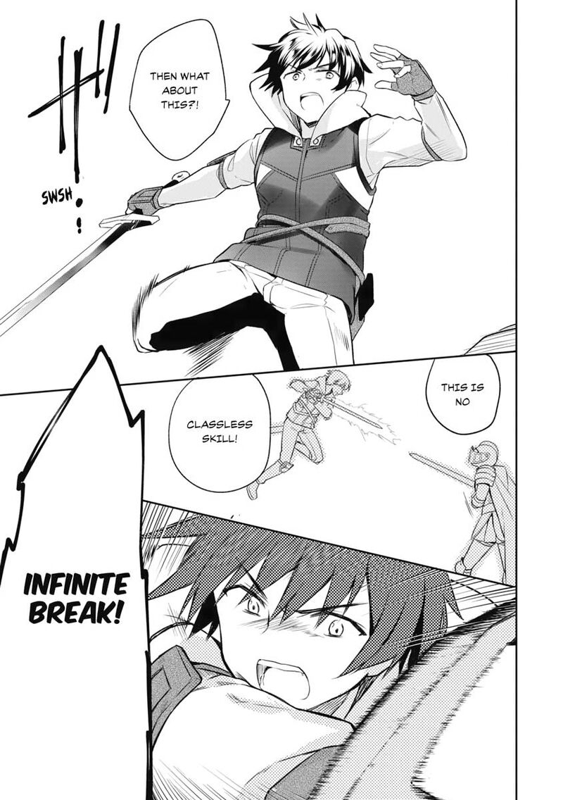 Mushoku No Eiyuu Betsu Ni Skill Nanka Iranakatta Nda Ga Sainou Zero No Nariagari Chapter 8 Page 19