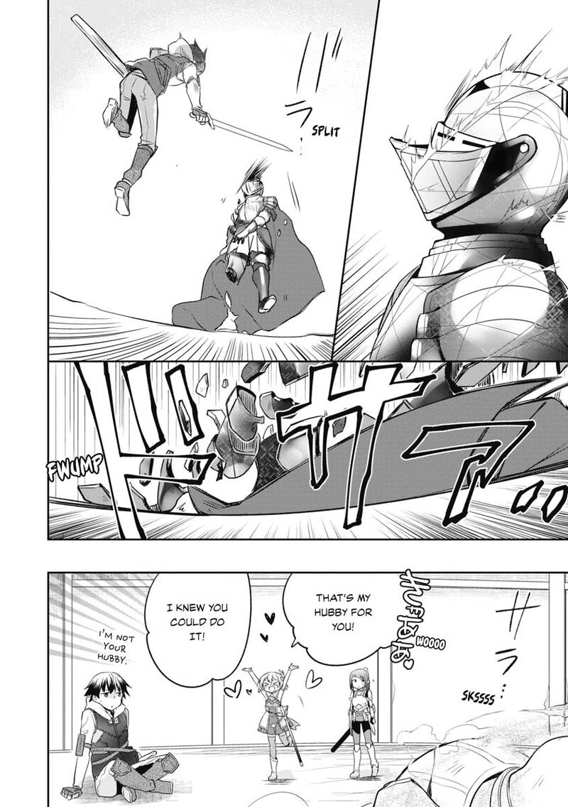 Mushoku No Eiyuu Betsu Ni Skill Nanka Iranakatta Nda Ga Sainou Zero No Nariagari Chapter 8 Page 20