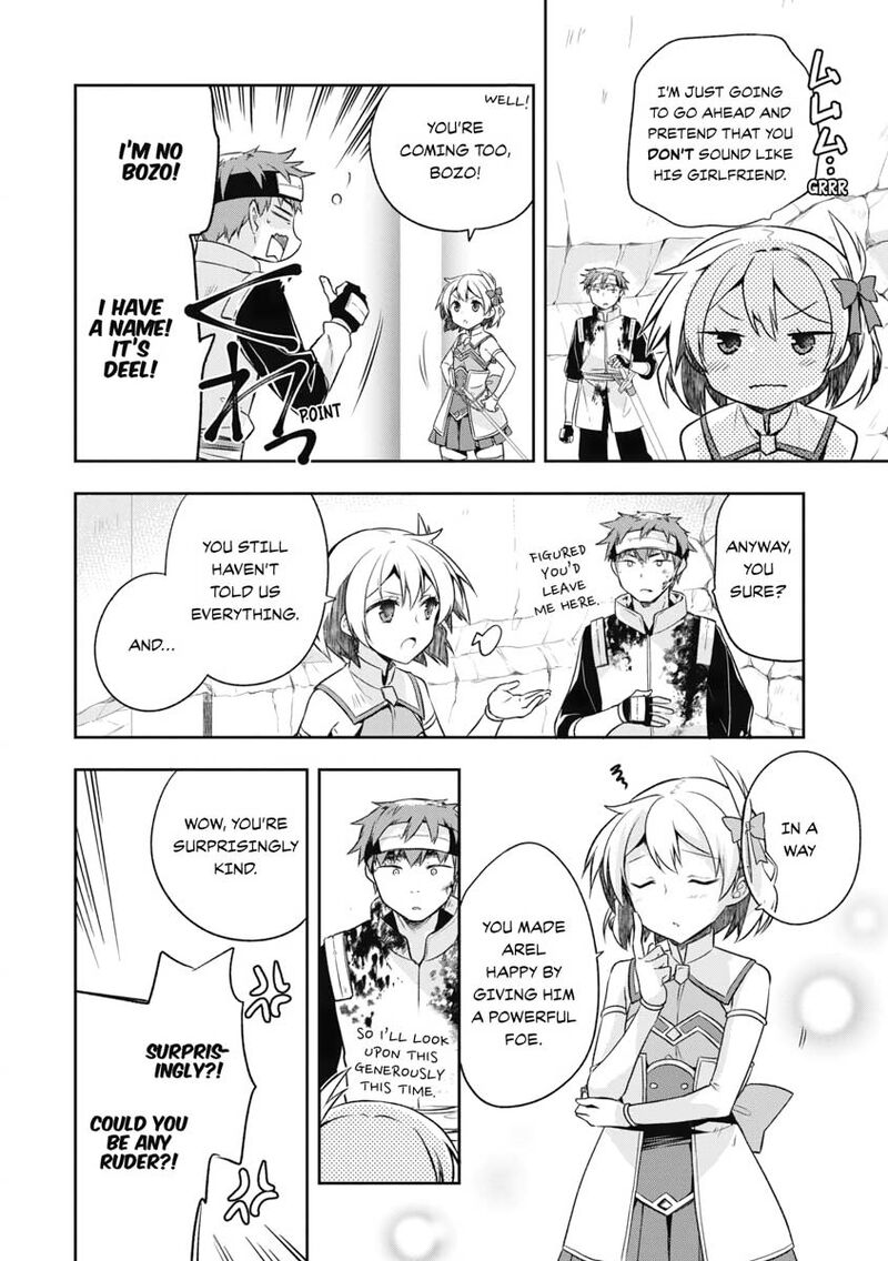 Mushoku No Eiyuu Betsu Ni Skill Nanka Iranakatta Nda Ga Sainou Zero No Nariagari Chapter 8 Page 24