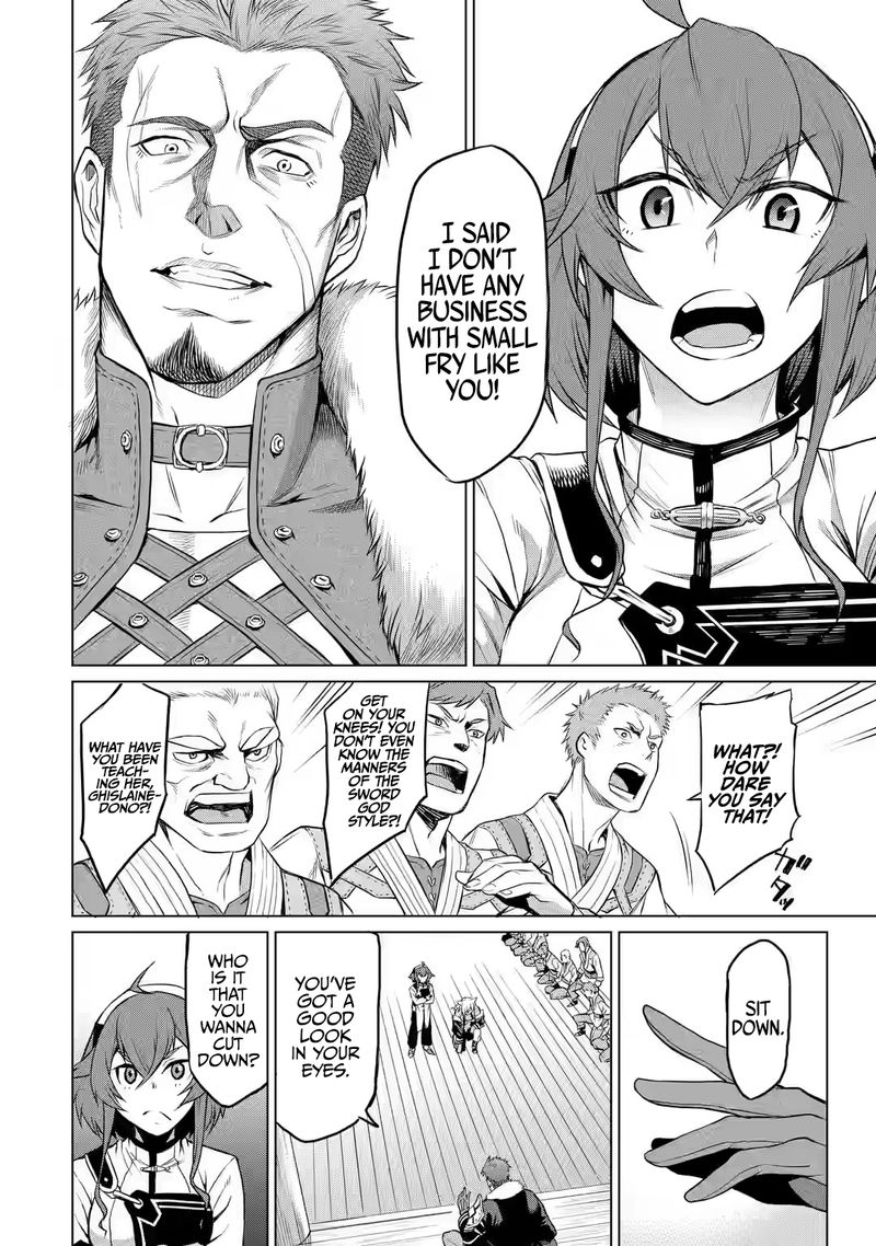 Mushoku No Tensei Eris Gaiden Chapter 1 Page 14