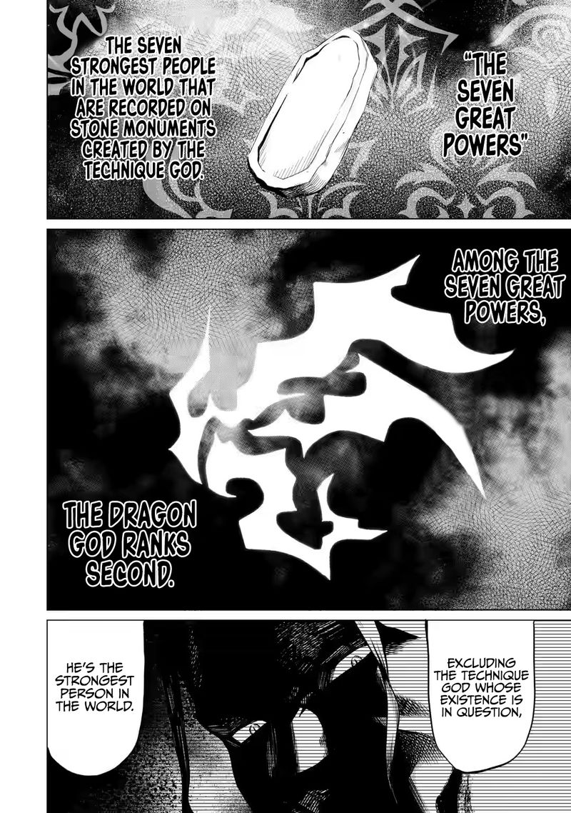 Mushoku No Tensei Eris Gaiden Chapter 1 Page 7