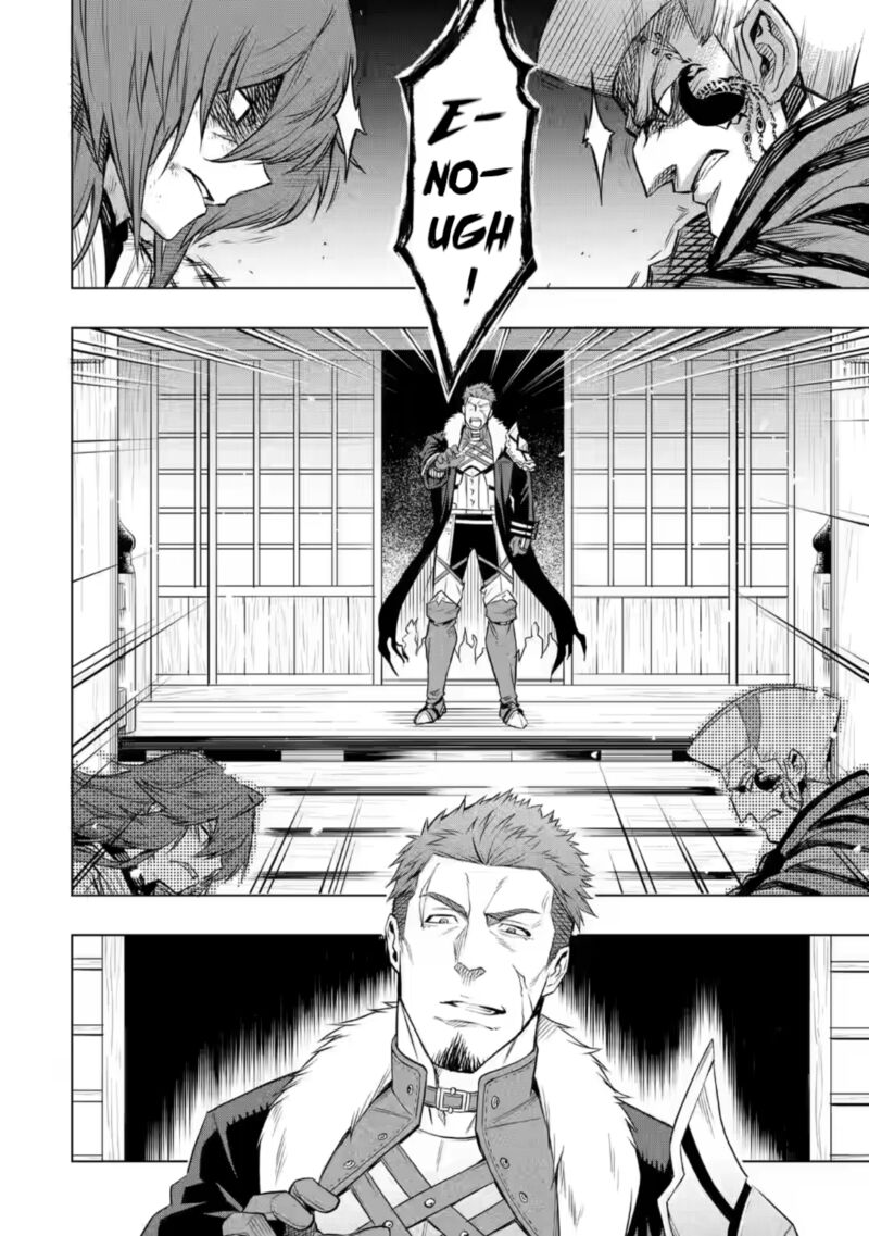 Mushoku No Tensei Eris Gaiden Chapter 6b Page 1