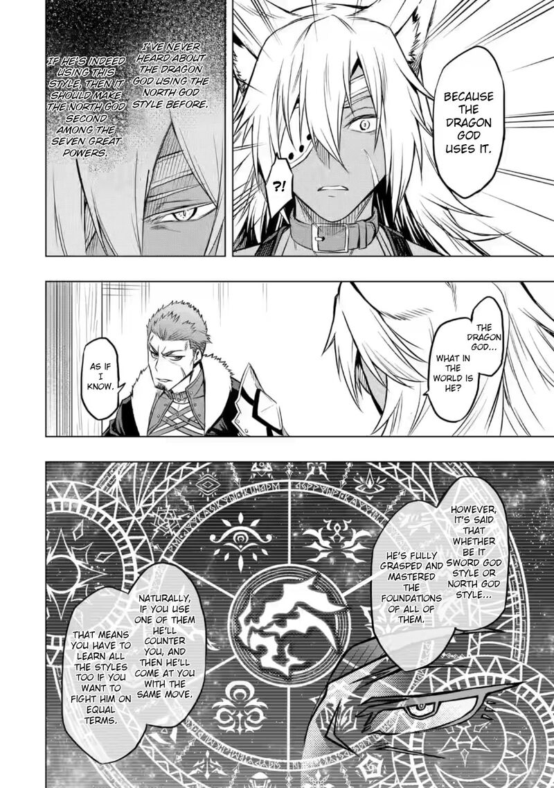 Mushoku No Tensei Eris Gaiden Chapter 6b Page 13