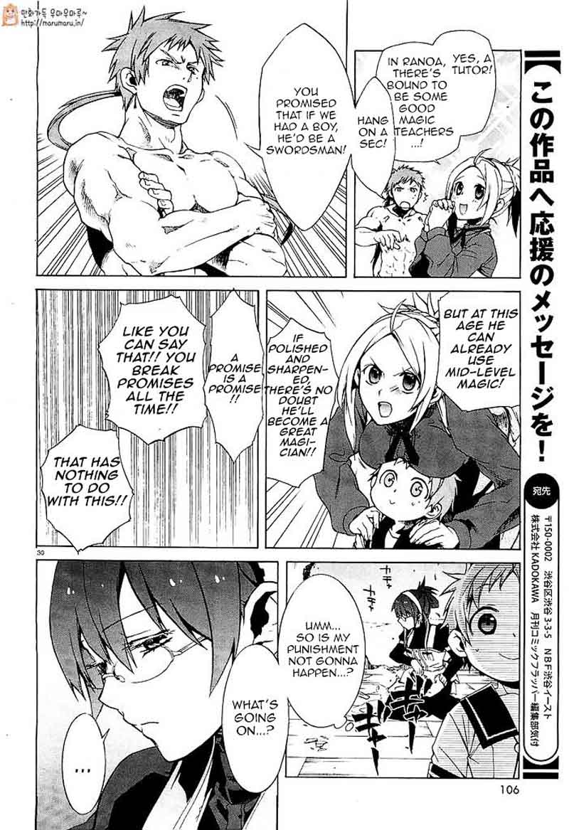 Mushoku Tensei Isekai Ittara Honki Dasu Chapter 1 Page 32