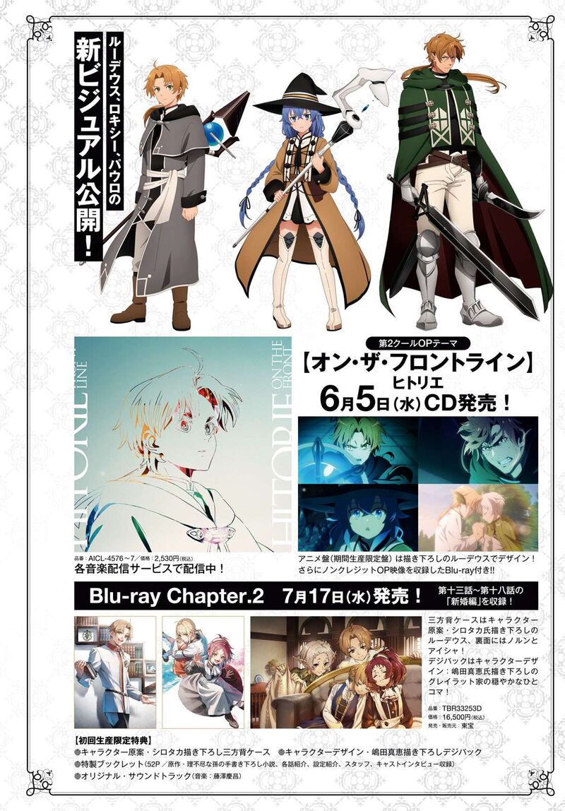 Mushoku Tensei Isekai Ittara Honki Dasu Chapter 101 Page 2